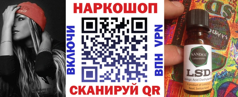 Купить наркотик аптеки Канаш Вейп ТГК Меф ГАШИШ Канабис Кокаин Alpha PVP