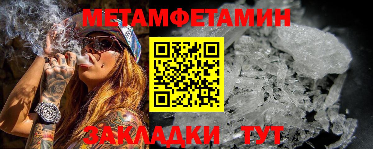АМФЕТАМИН VHQ  Амфетамин  Канаш  АМФ  Вход с VPN 