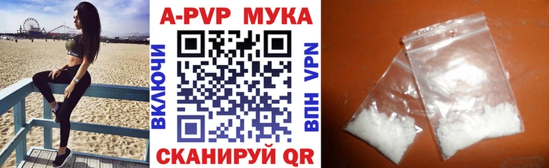 где продают Канаш Alpha PVP VHQ
