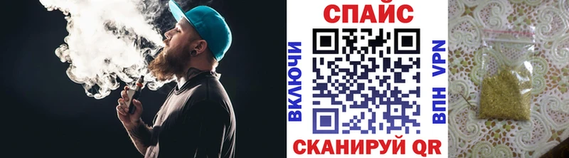 Бутират GHB  наркошоп  Канаш 