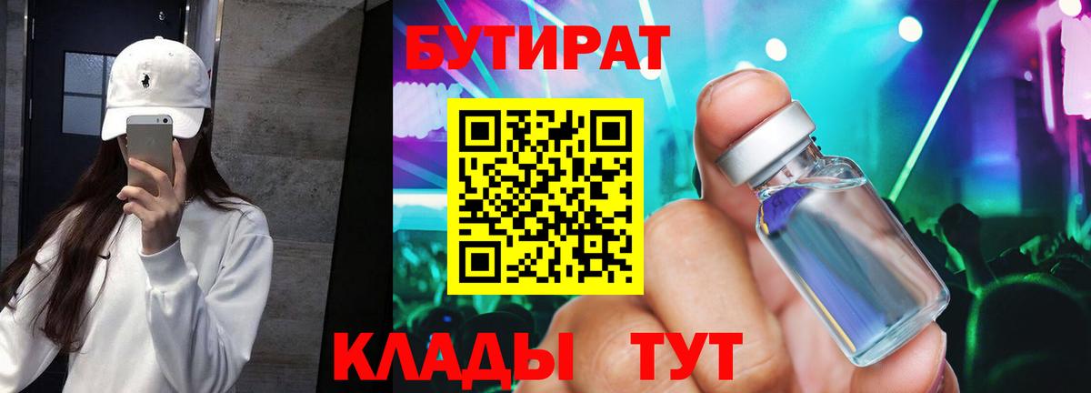 Cocaine  Бошки Шишки  Мяу-Мяу  Гашик  Мед  A PVP  Цена  Канаш  Вход с VPN  Мефедрон 