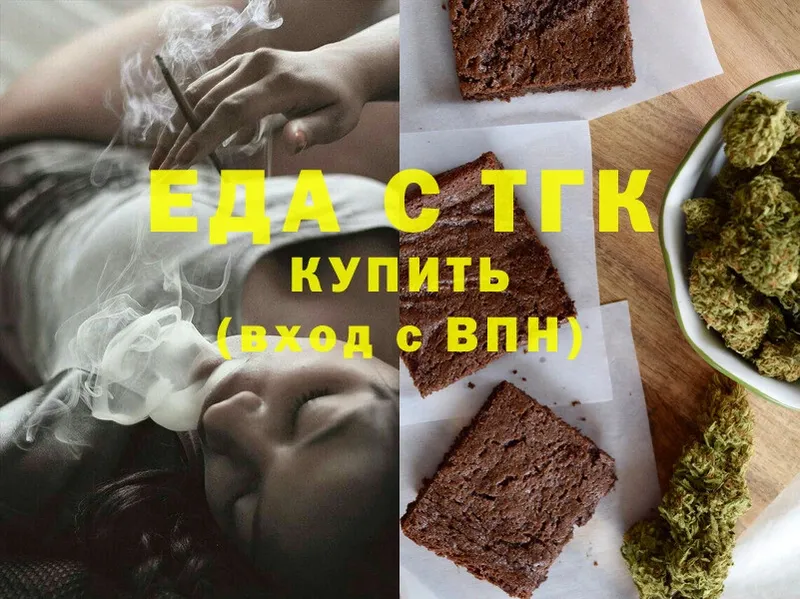 хочу наркоту  Канаш  Cannafood конопля 