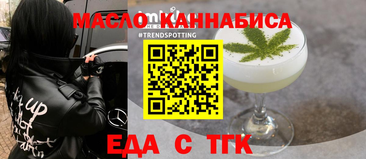 Canna-Cookies марихуана Канаш