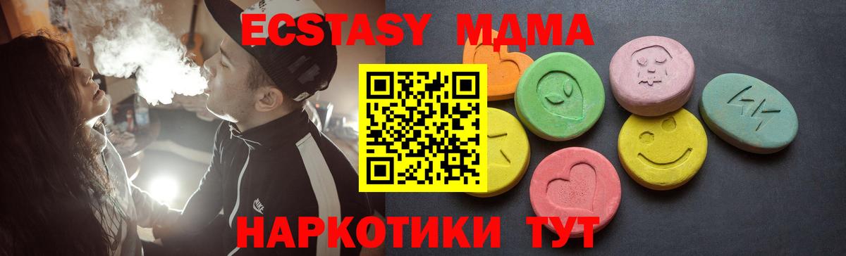 Канаш  Ecstasy Philipp Plein  ЭКСТАЗИ louis Vuitton  купить наркотик  Вход с VPN 