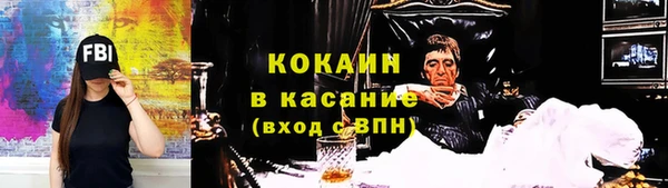 альфа пвп VHQ Магас