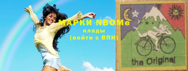 альфа пвп VHQ Магас