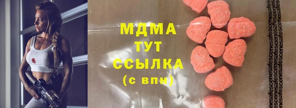 MDMA Гусь-Хрустальный