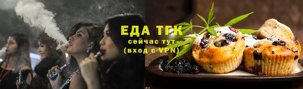 альфа пвп VHQ Магас