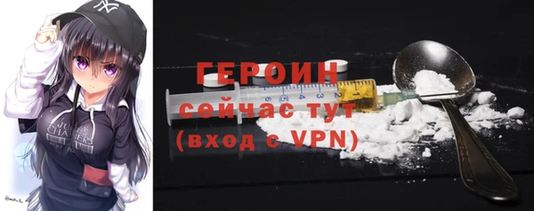 альфа пвп VHQ Магас