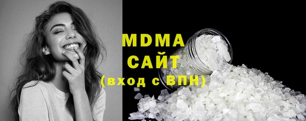 MDMA Гусь-Хрустальный