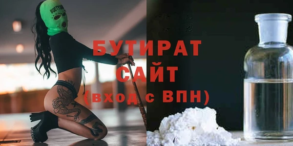 MDMA Гусь-Хрустальный