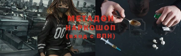 первитин Магадан