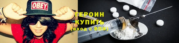первитин Магадан
