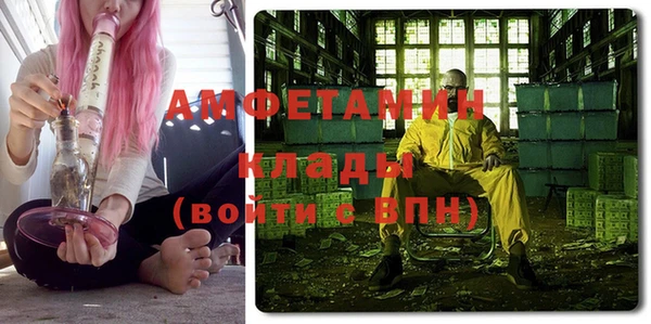 дистиллят марихуана Майский
