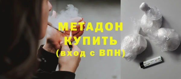 MDMA Гусь-Хрустальный