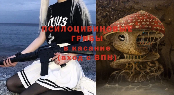 альфа пвп VHQ Магас