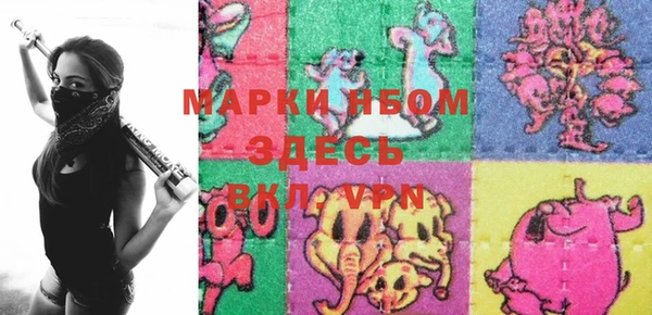 дистиллят марихуана Майский