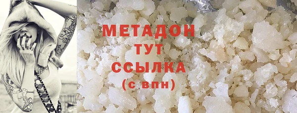 MDMA Гусь-Хрустальный