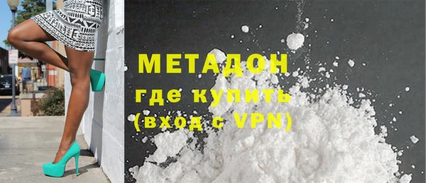 дистиллят марихуана Майский