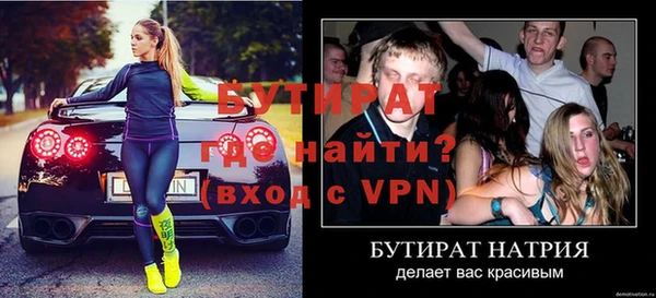 первитин Магадан