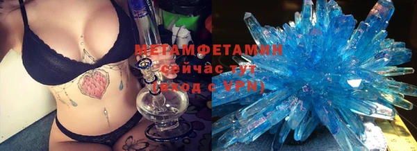 первитин Магадан