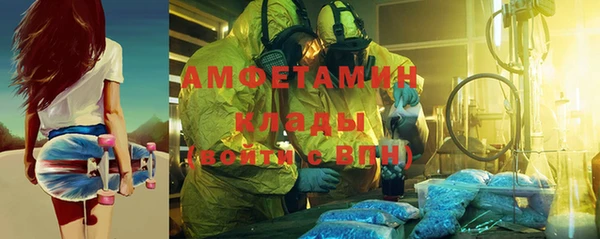метамфетамин Медногорск