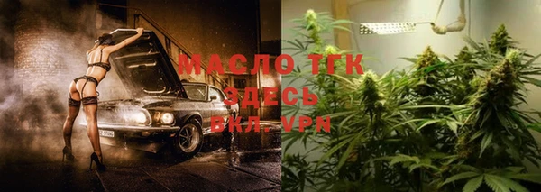 альфа пвп VHQ Магас