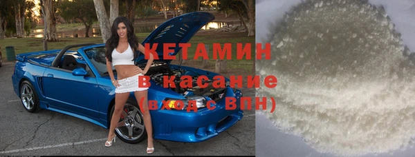 дистиллят марихуана Майский
