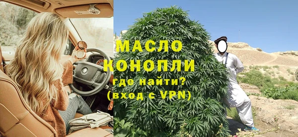 альфа пвп VHQ Магас