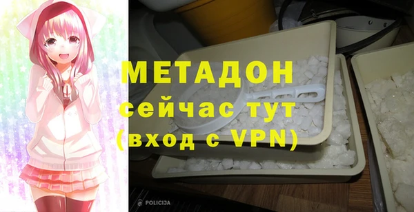 дистиллят марихуана Майский