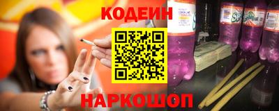 кристаллы Апшеронск