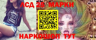 кристаллы Апшеронск