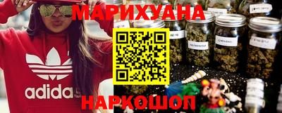 кристаллы Апшеронск