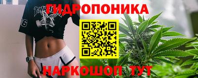 кристаллы Апшеронск