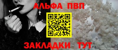 кристаллы Апшеронск