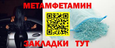 кристаллы Апшеронск