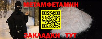 кристаллы Апшеронск