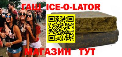 герыч Абинск