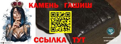 кристаллы Апшеронск