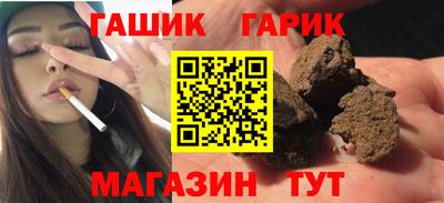 ALPHA-PVP Абакан