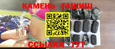 бутик Азнакаево
