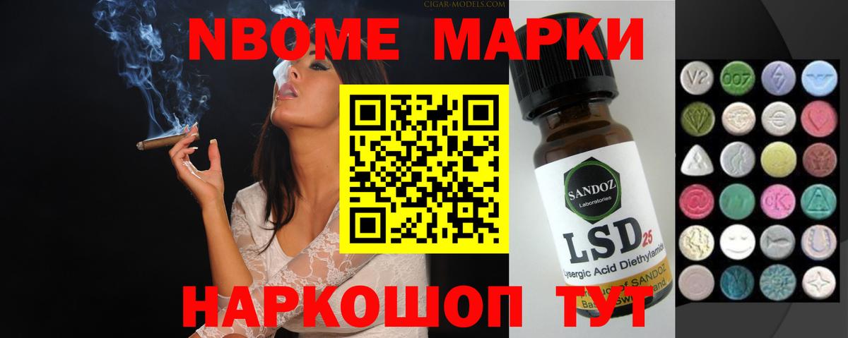 LSD-25 экстази кислота  LSD-25 экстази ecstasy  Канаш  Вход с VPN 
