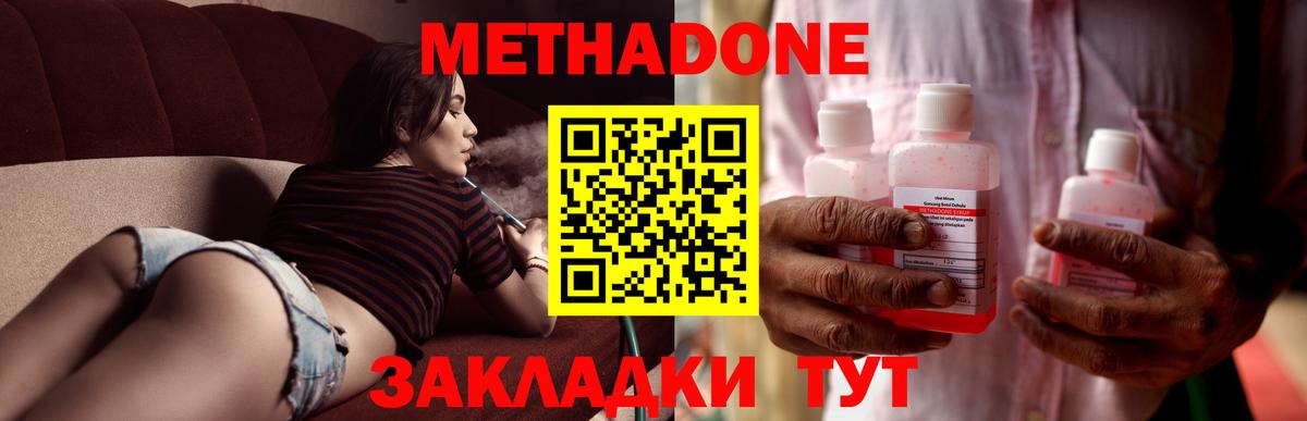 АМФЕТАМИН   COCAIN  Мефедрон   Вход с VPN  МЕТАМФЕТАМИН  ГАШ  Канаш  ГЕРОИН  ЭКСТАЗИ 