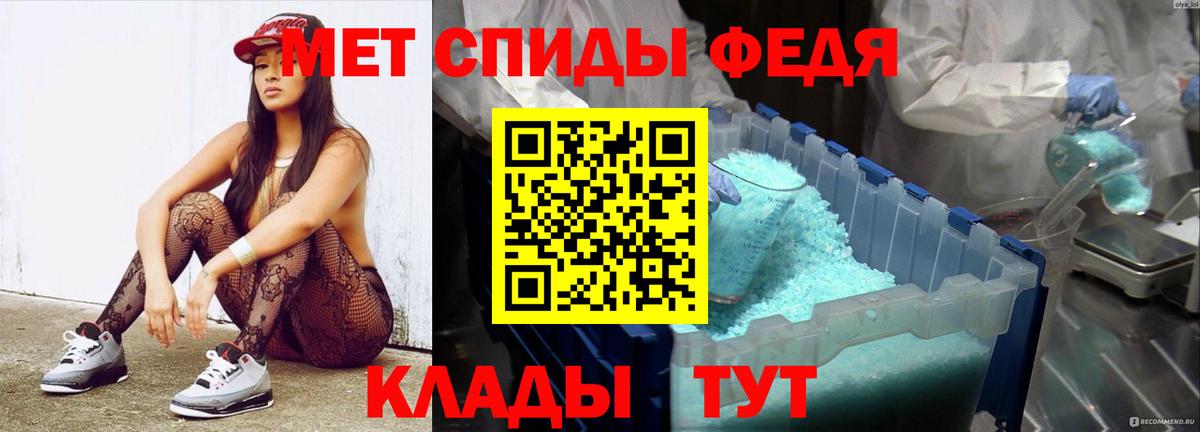 МЕТАМФЕТАМИН мет  Вход с VPN  Канаш  МЕТАМФЕТАМИН мет 