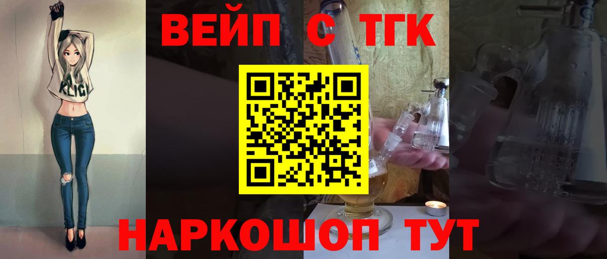 Дистиллят ТГК THC oil Канаш