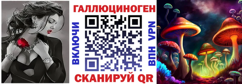 Псилоцибиновые грибы ЛСД  Канаш 