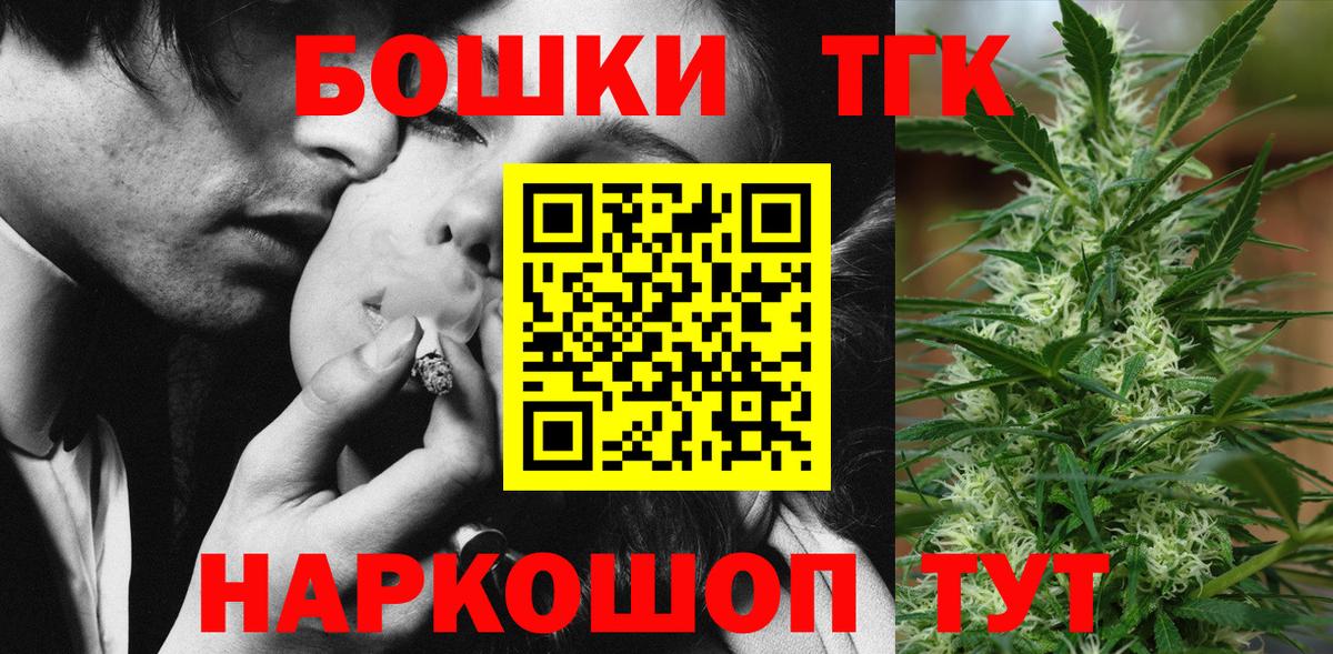 Марихуана семена  Бошки марихуана семена  Канаш  Вход с VPN 